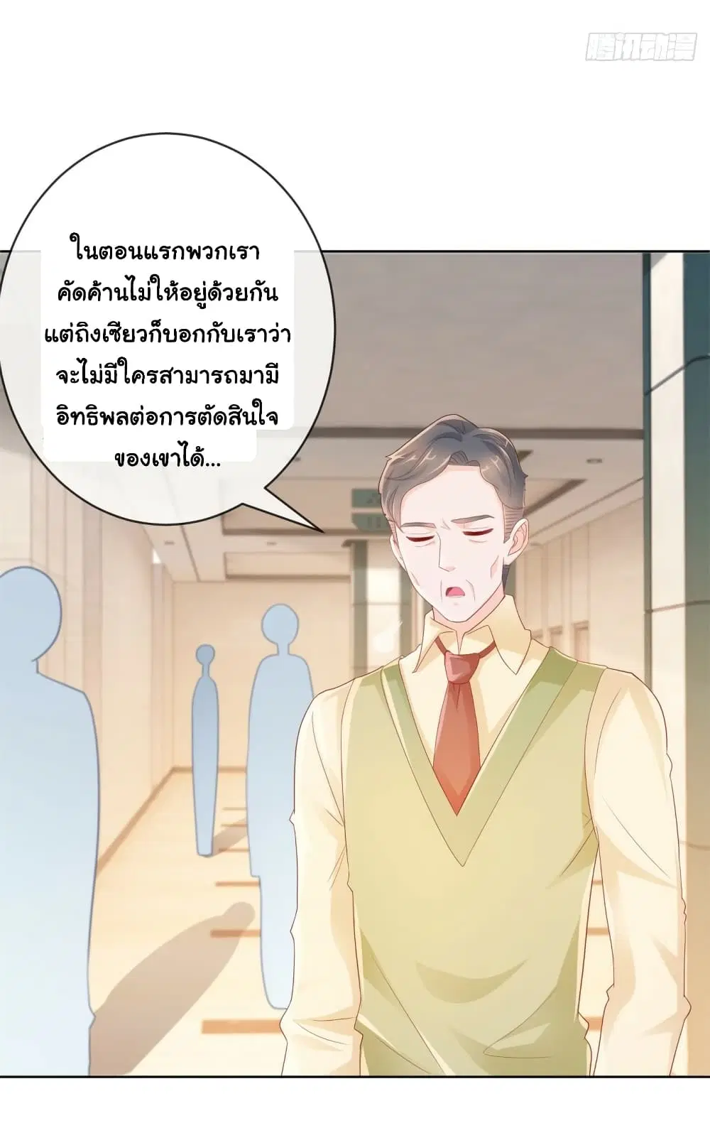 หน้า 18 จาก 35