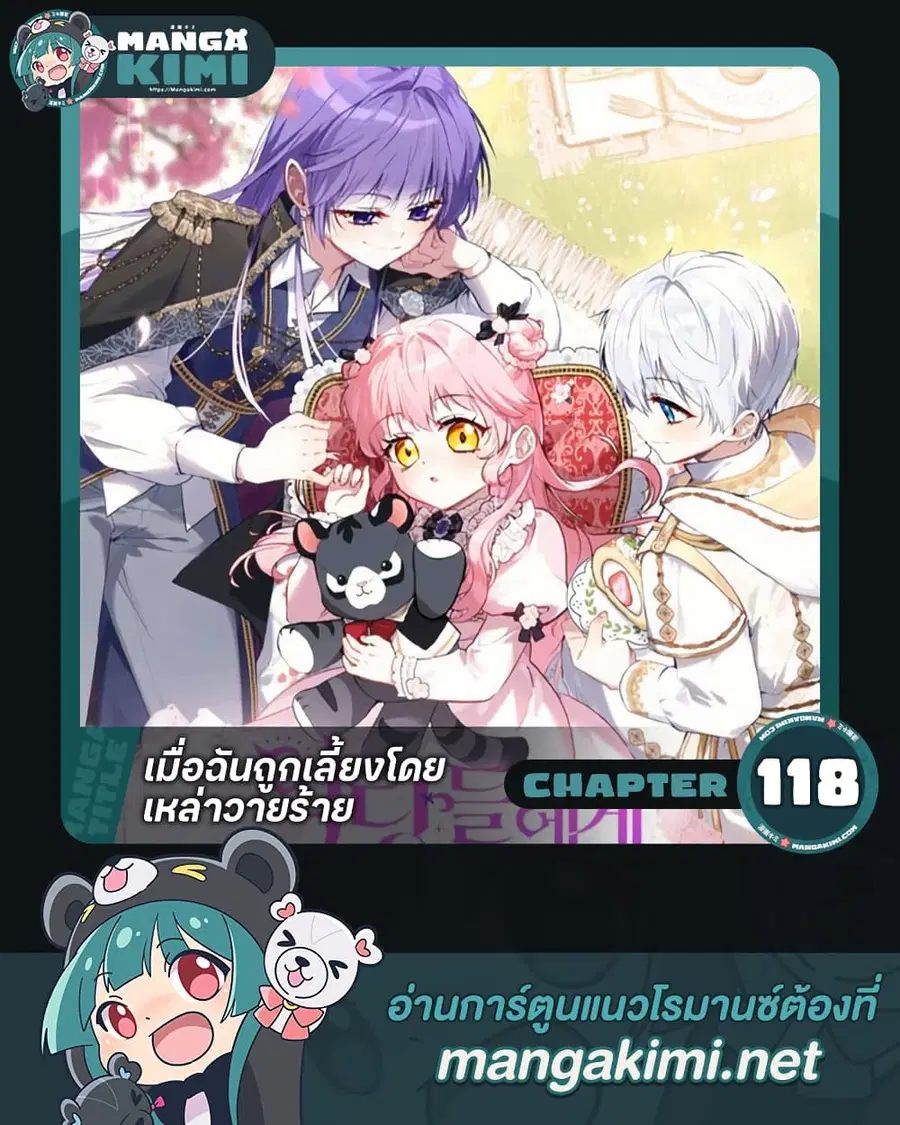 หน้า 1 จาก 52