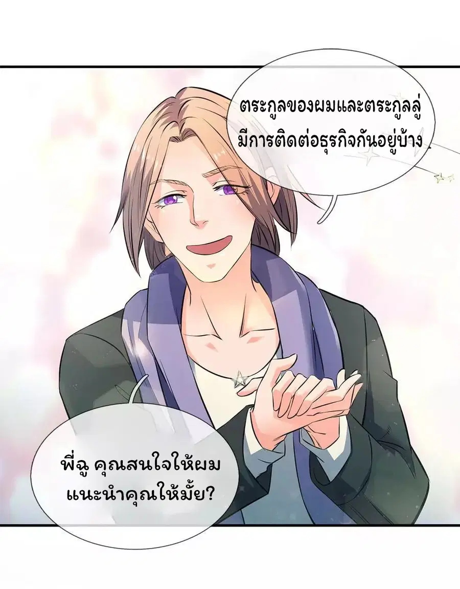 หน้า 25 จาก 28