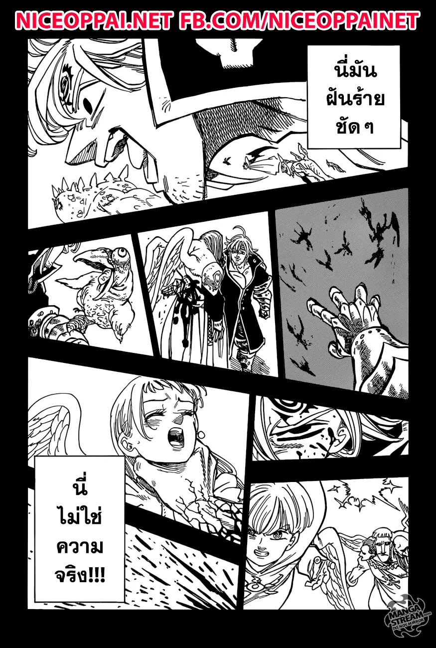 หน้า 12 จาก 16