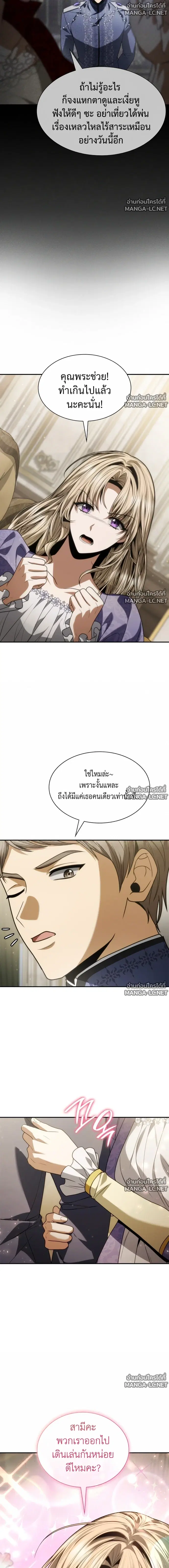 หน้า 22 จาก 25