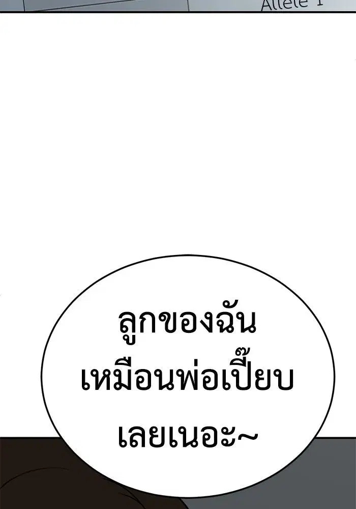 หน้า 143 จาก 166