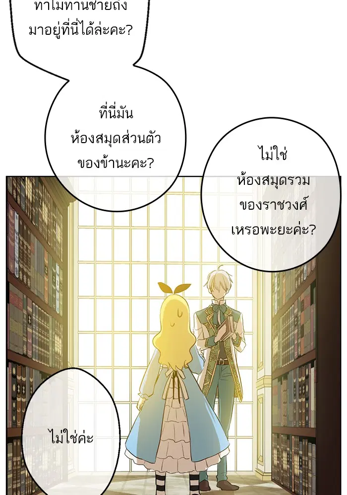 หน้า 65 จาก 78