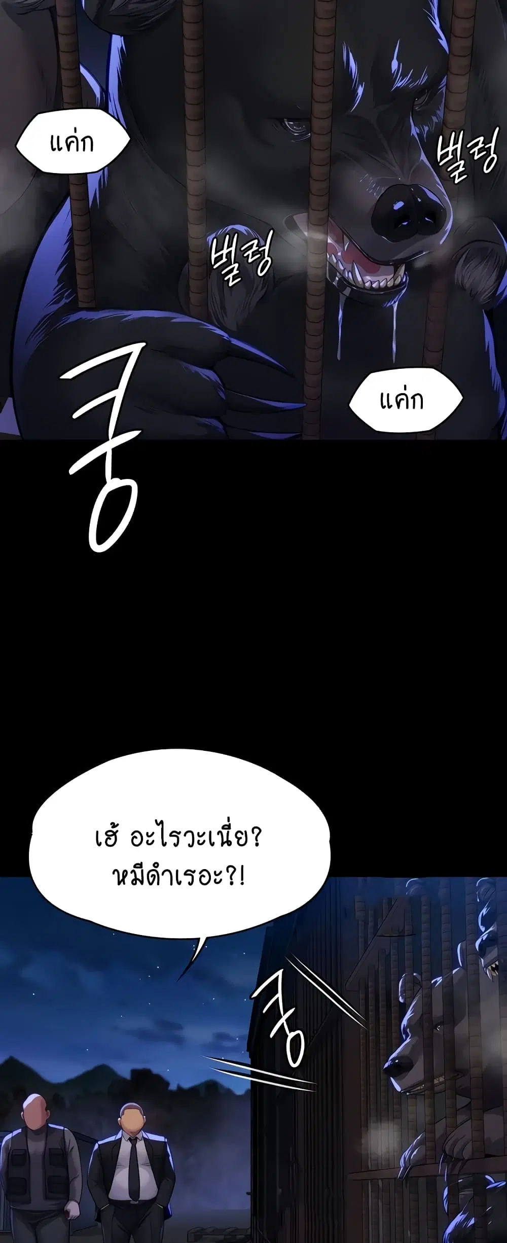 หน้า 27 จาก 80