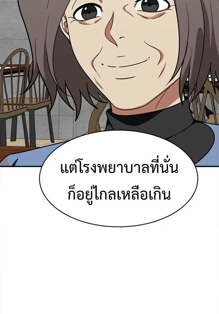 หน้า 154 จาก 167