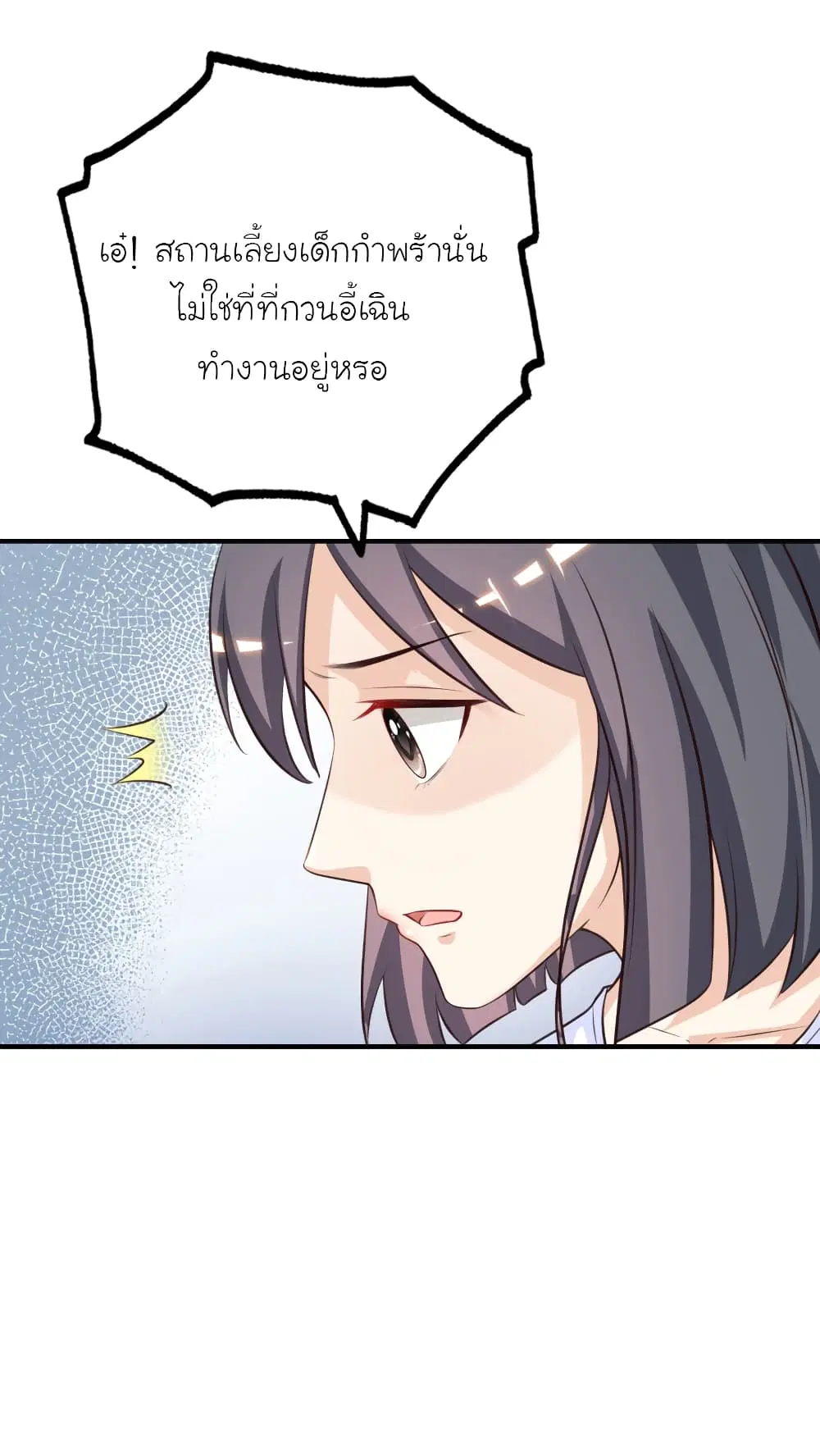 หน้า 19 จาก 42