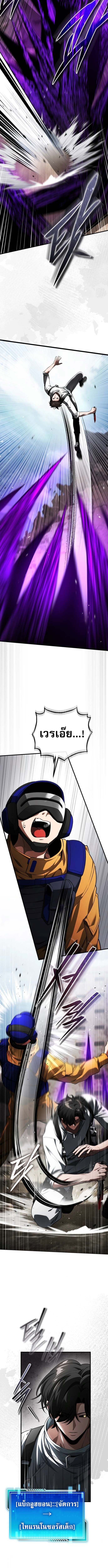 หน้า 5 จาก 18