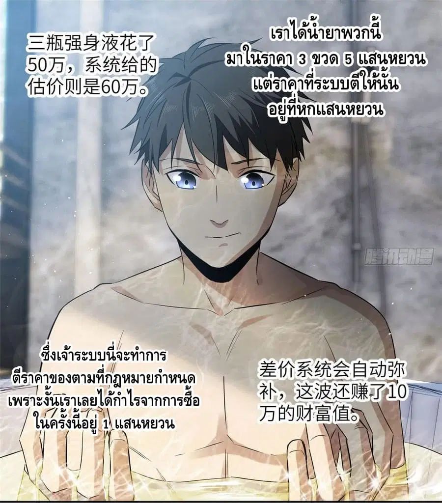 หน้า 25 จาก 42