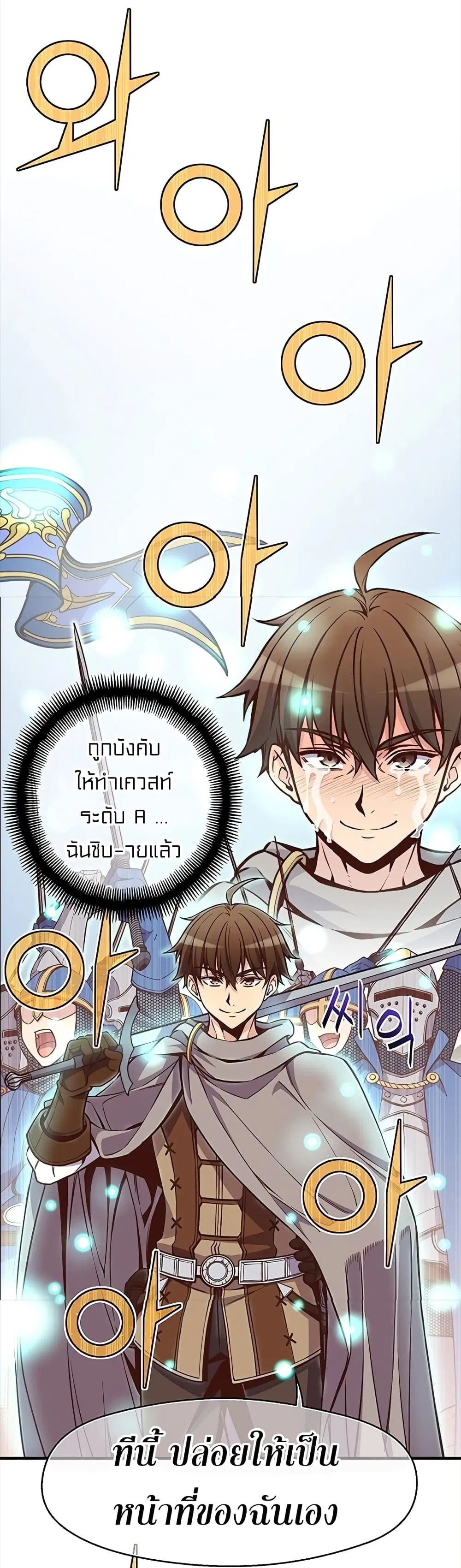 หน้า 69 จาก 76