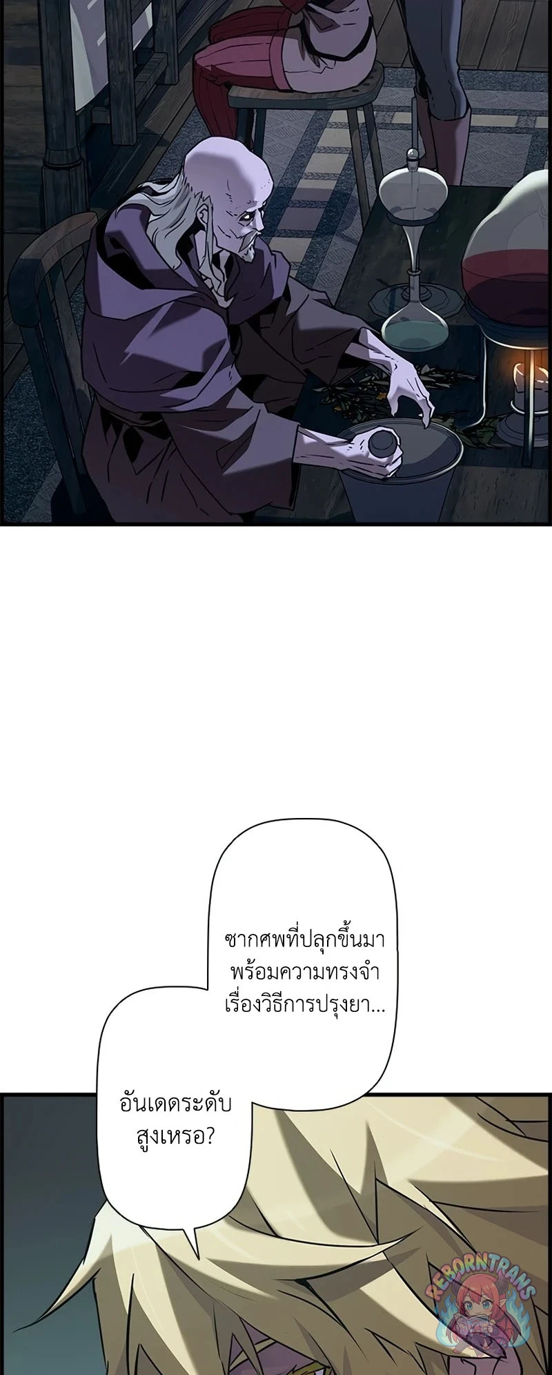 หน้า 22 จาก 73