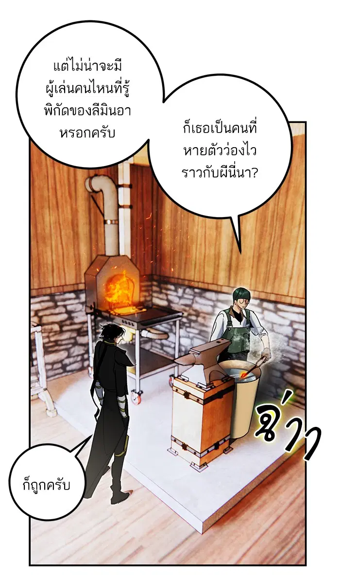 หน้า 75 จาก 88