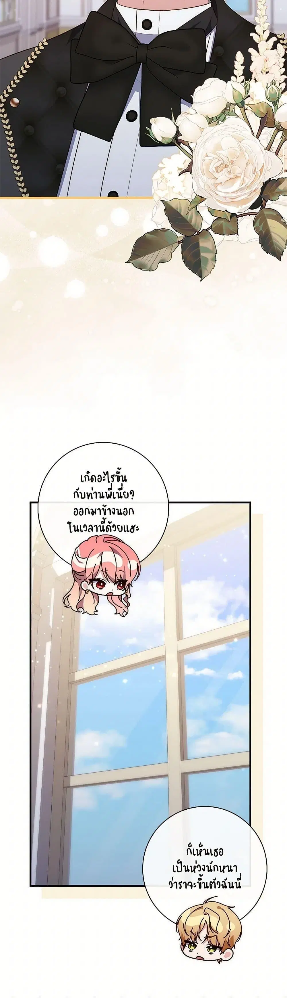 หน้า 9 จาก 50