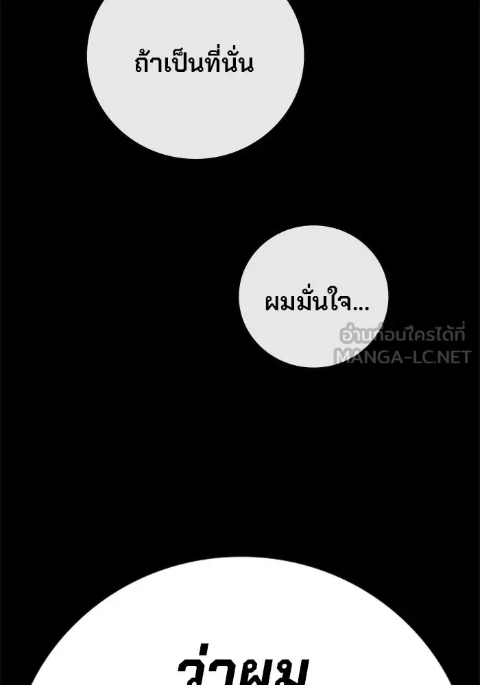 หน้า 54 จาก 226