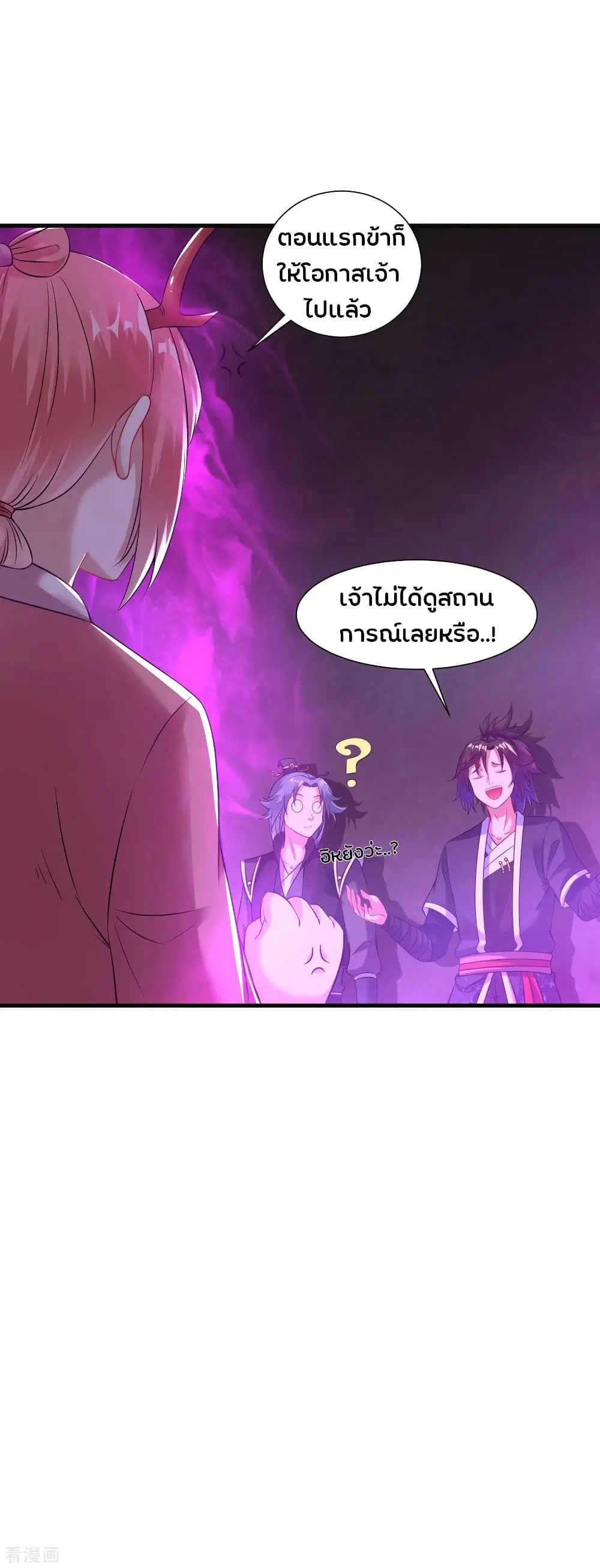 หน้า 12 จาก 37