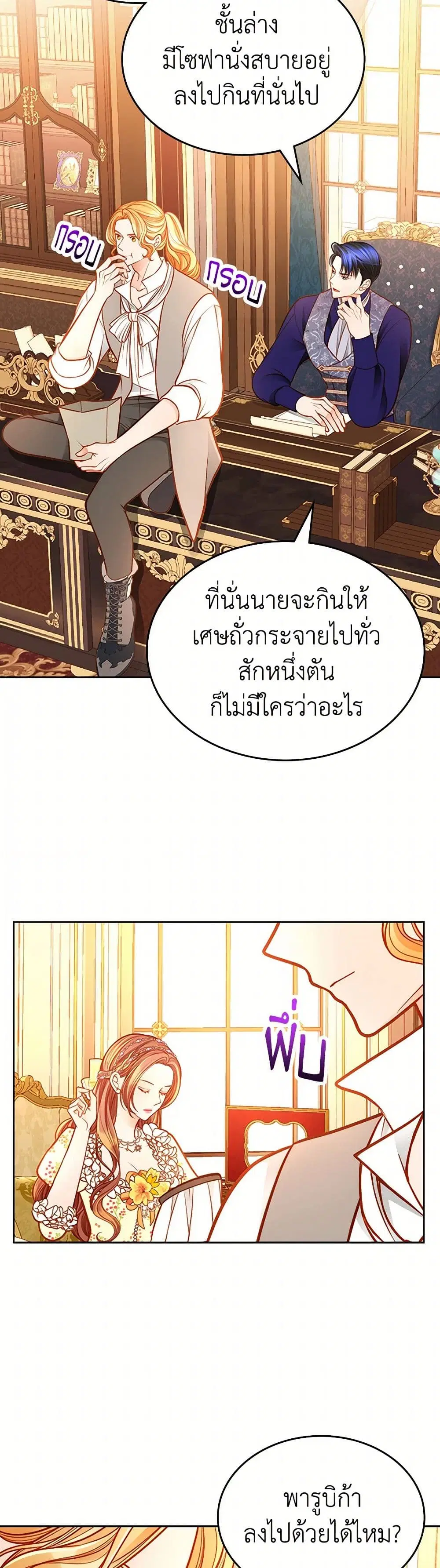 หน้า 4 จาก 41