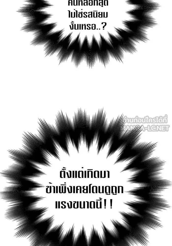 หน้า 30 จาก 151