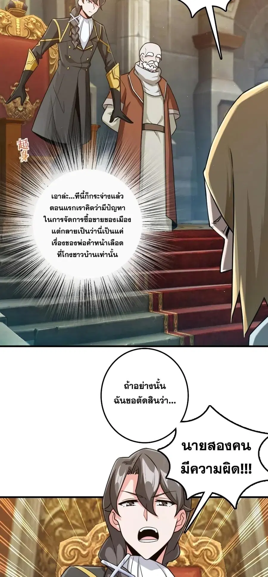 หน้า 22 จาก 40