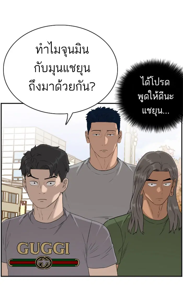 หน้า 85 จาก 122