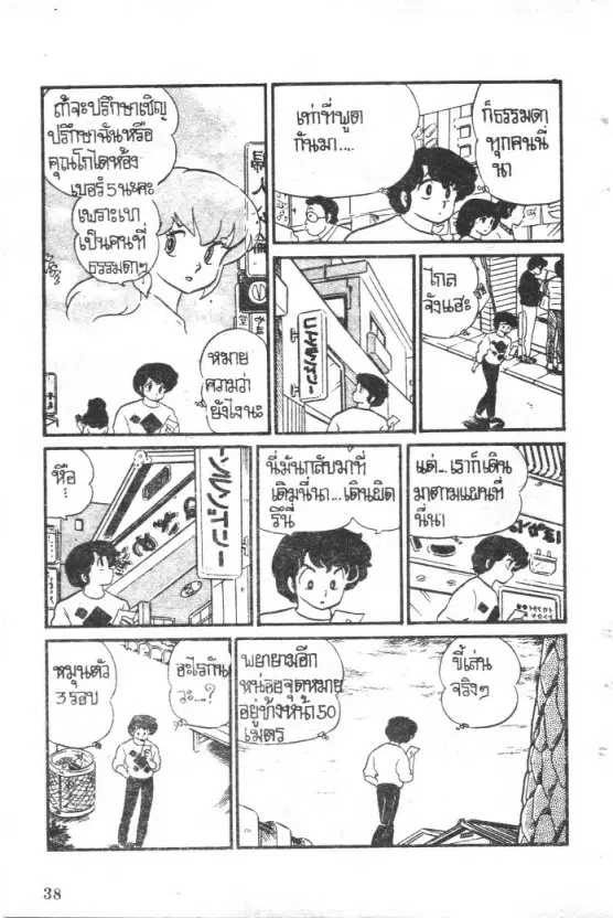 หน้า 16 จาก 22