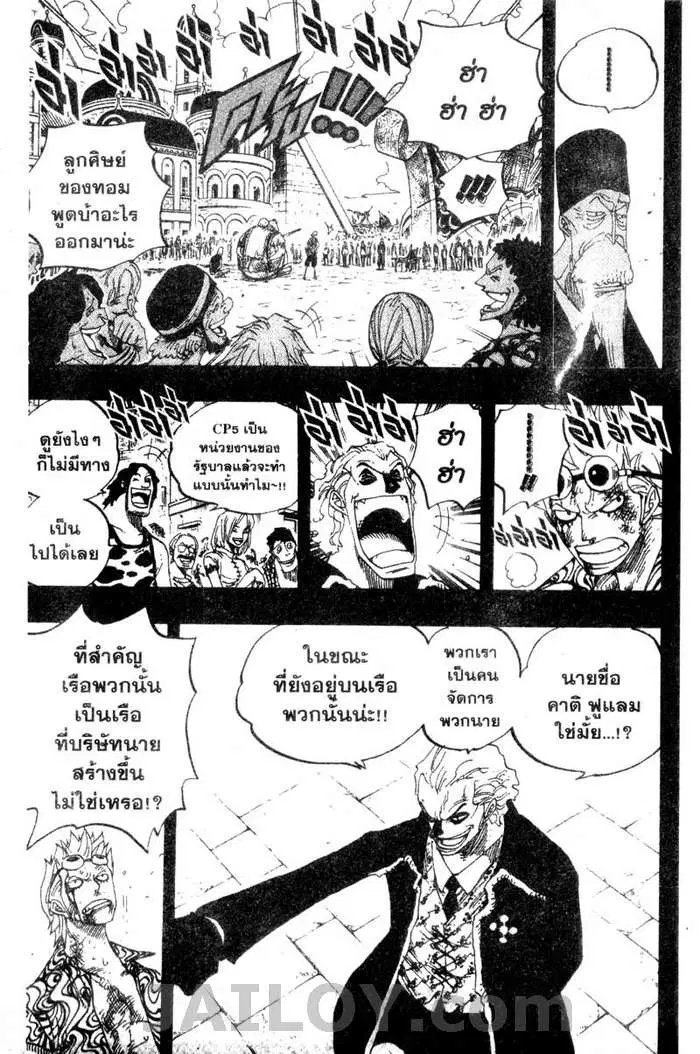 หน้า 15 จาก 19