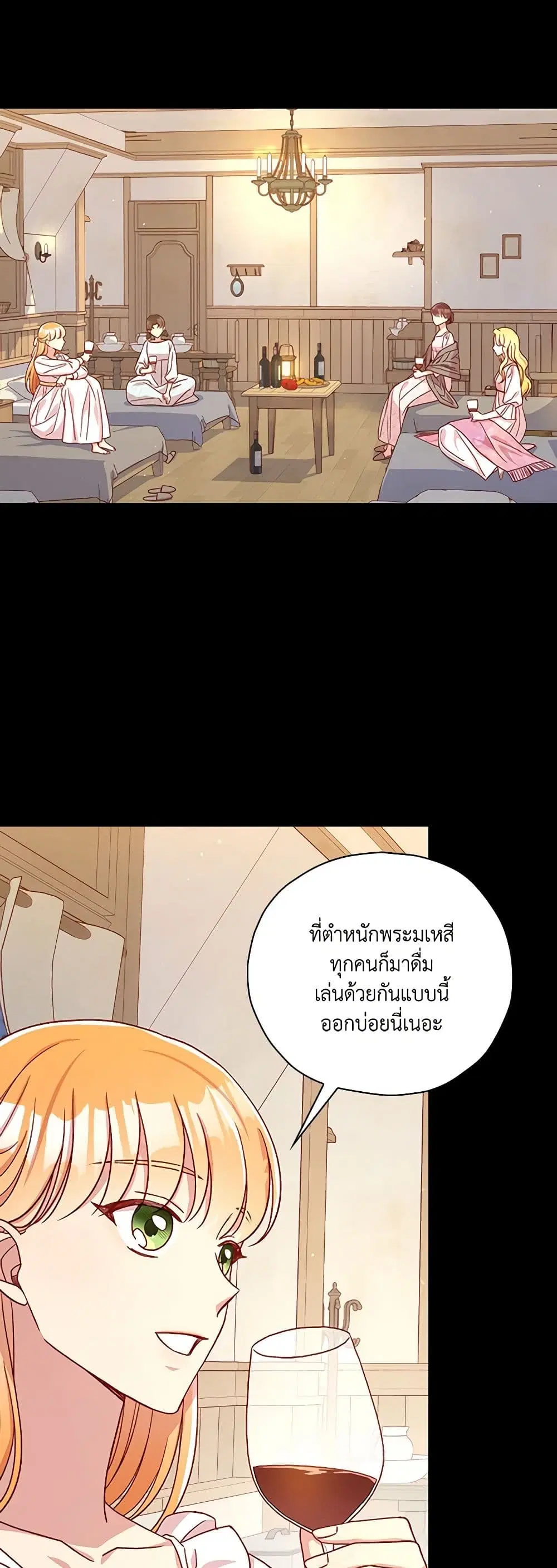 หน้า 34 จาก 36