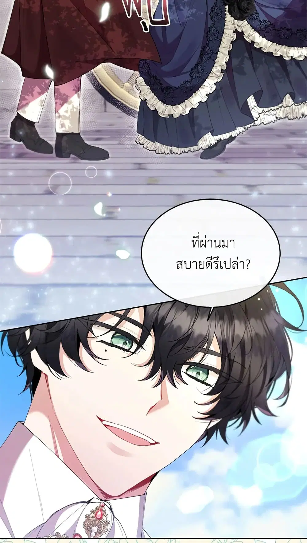 หน้า 36 จาก 59