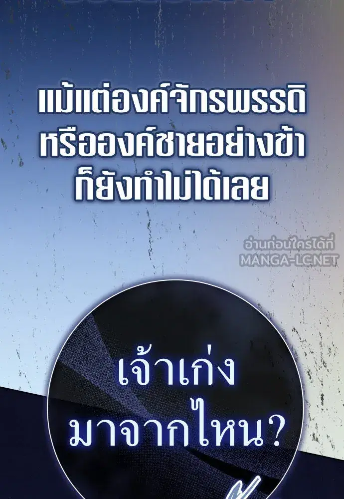 หน้า 39 จาก 172