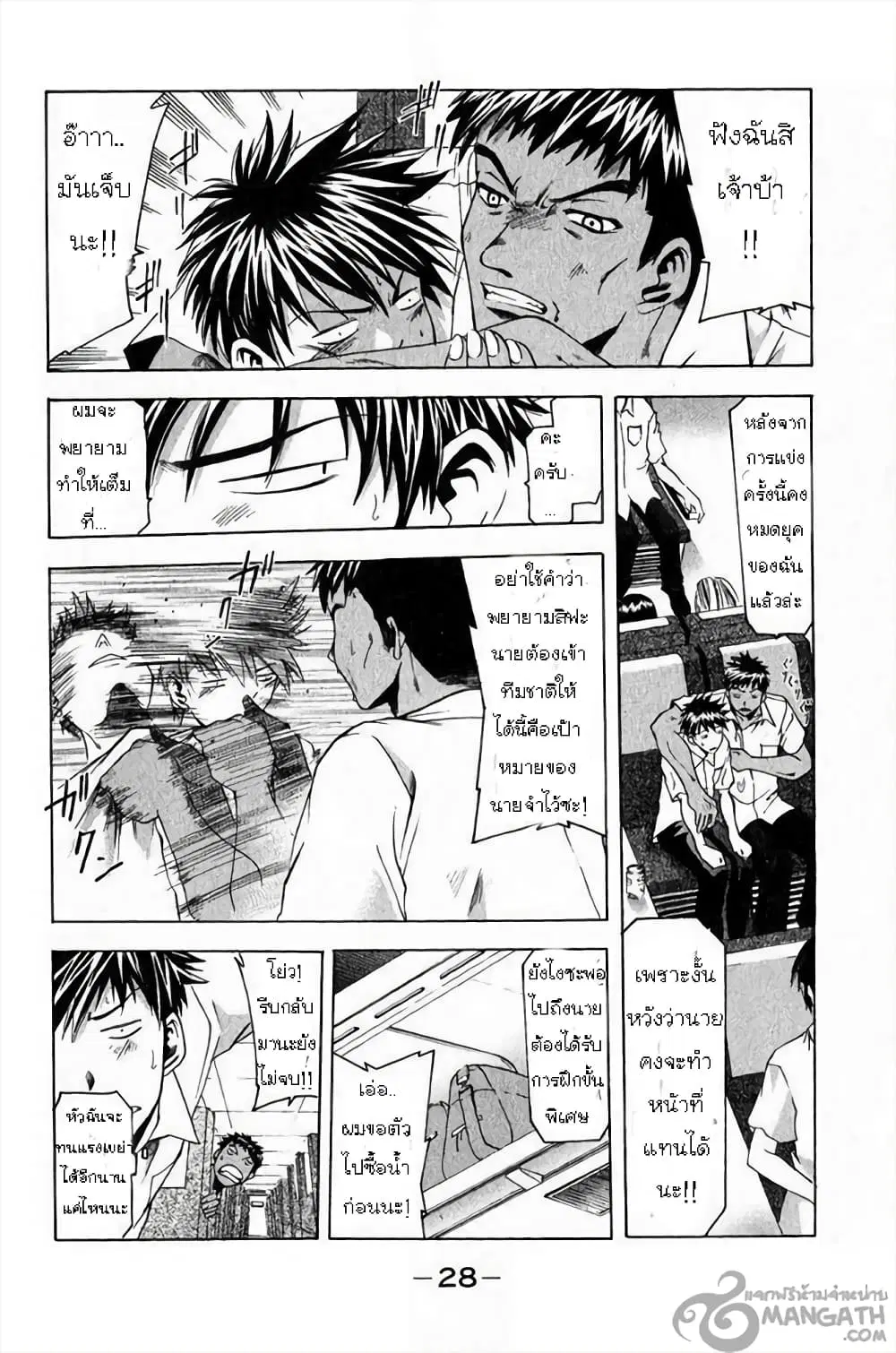 หน้า 7 จาก 29