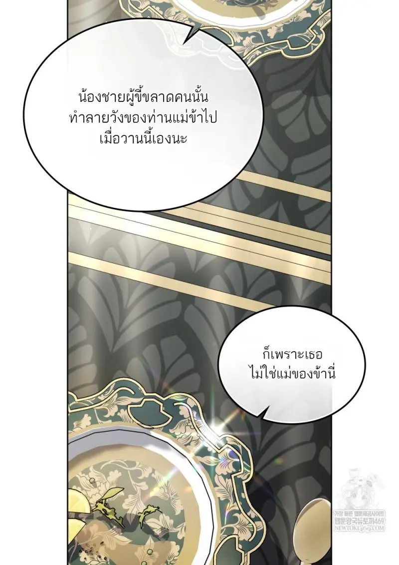 หน้า 10 จาก 100