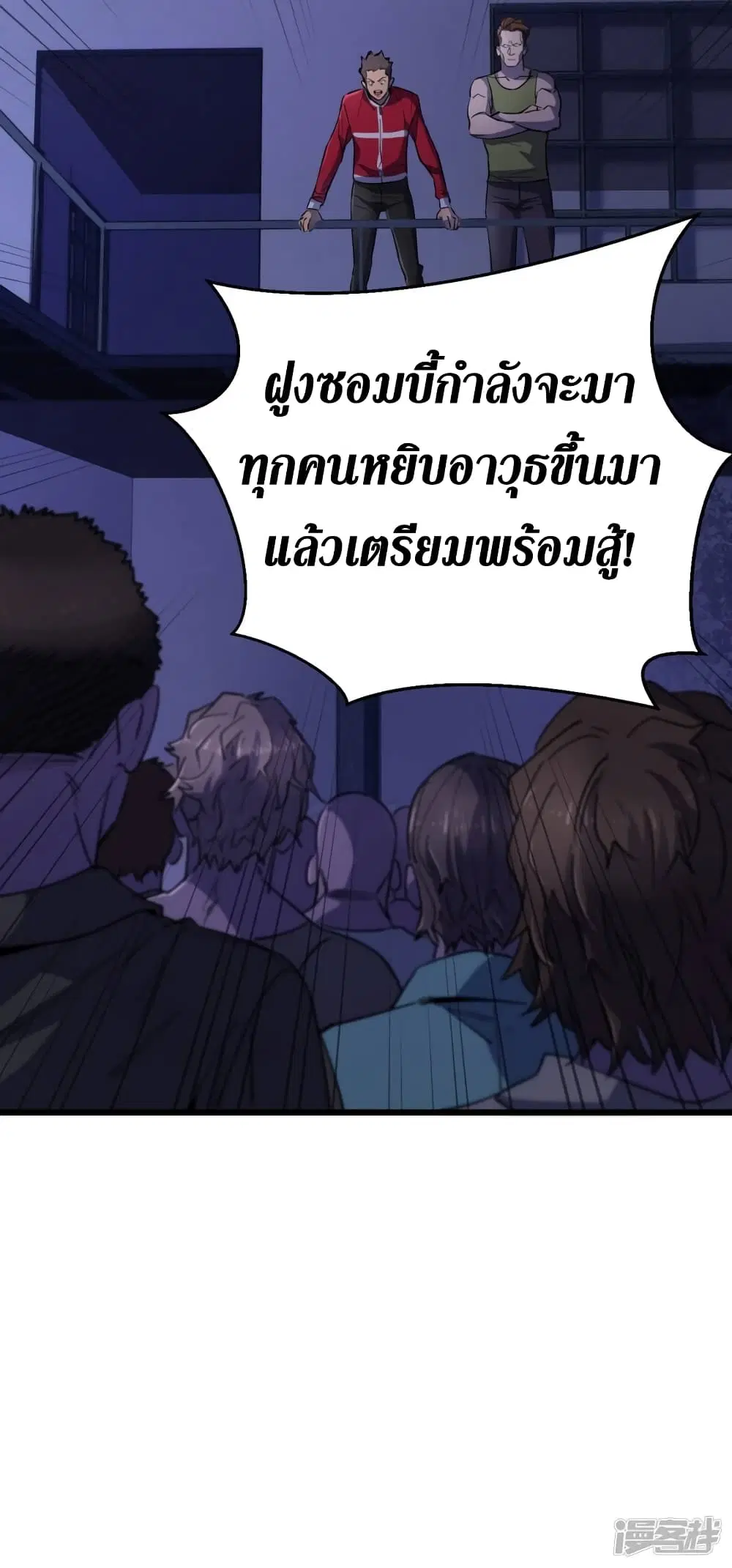 หน้า 6 จาก 36