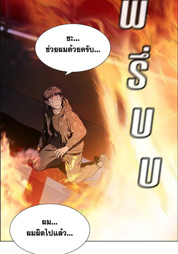 หน้า 23 จาก 115