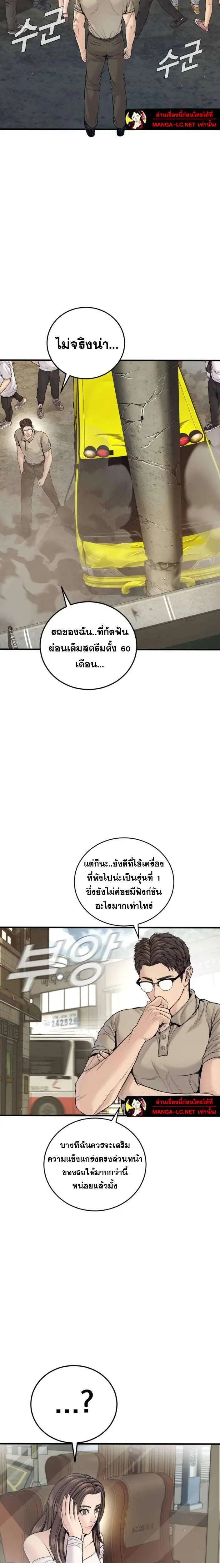 หน้า 20 จาก 39