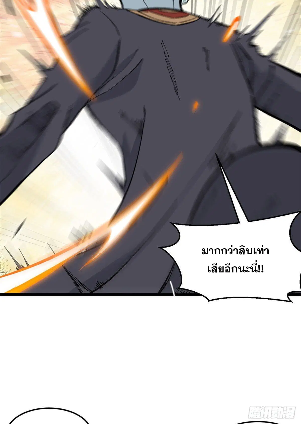 หน้า 51 จาก 52