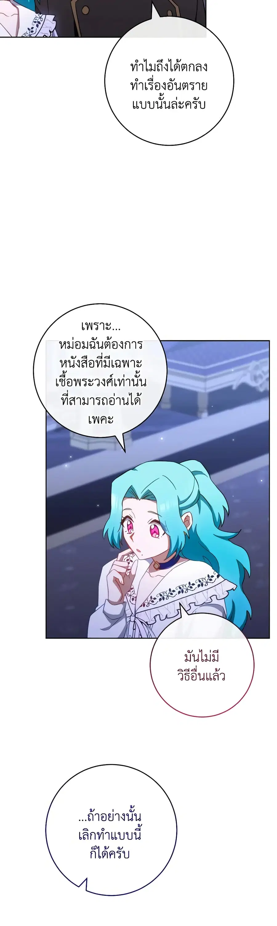 หน้า 39 จาก 46