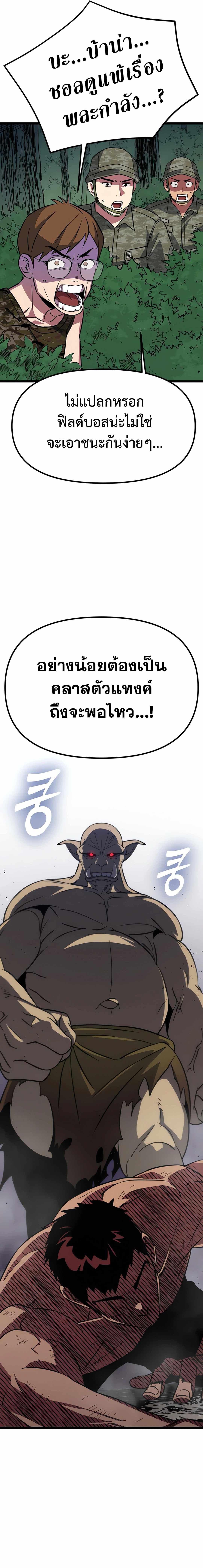 หน้า 5 จาก 44