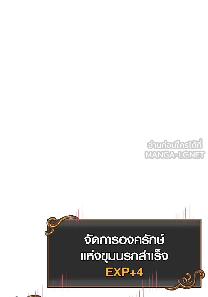 หน้า 75 จาก 187