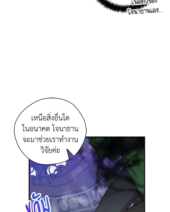 หน้า 29 จาก 94