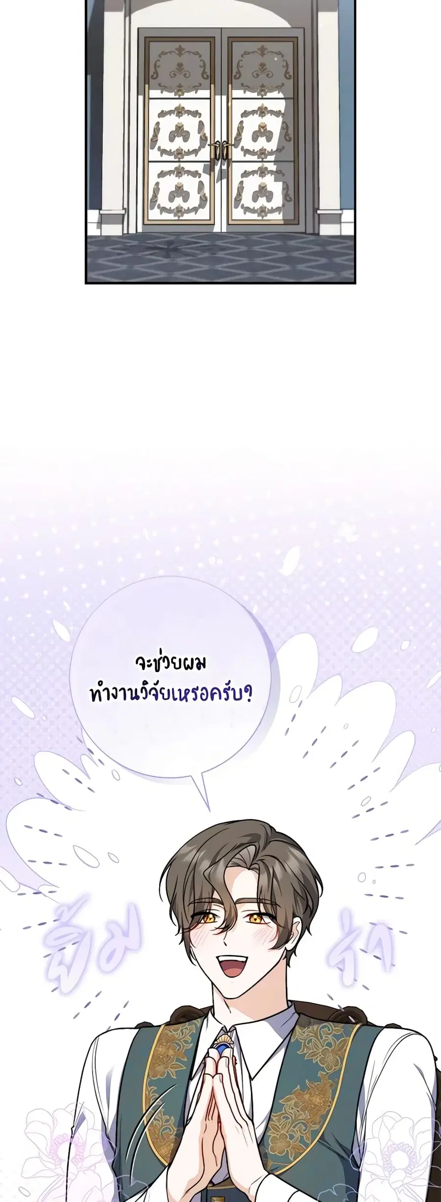หน้า 22 จาก 48