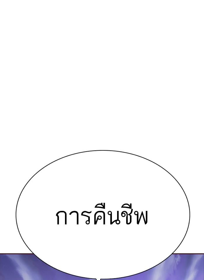 หน้า 149 จาก 214