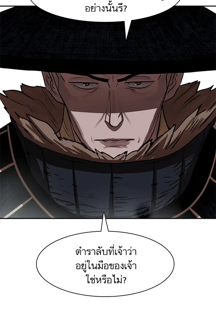 หน้า 43 จาก 82