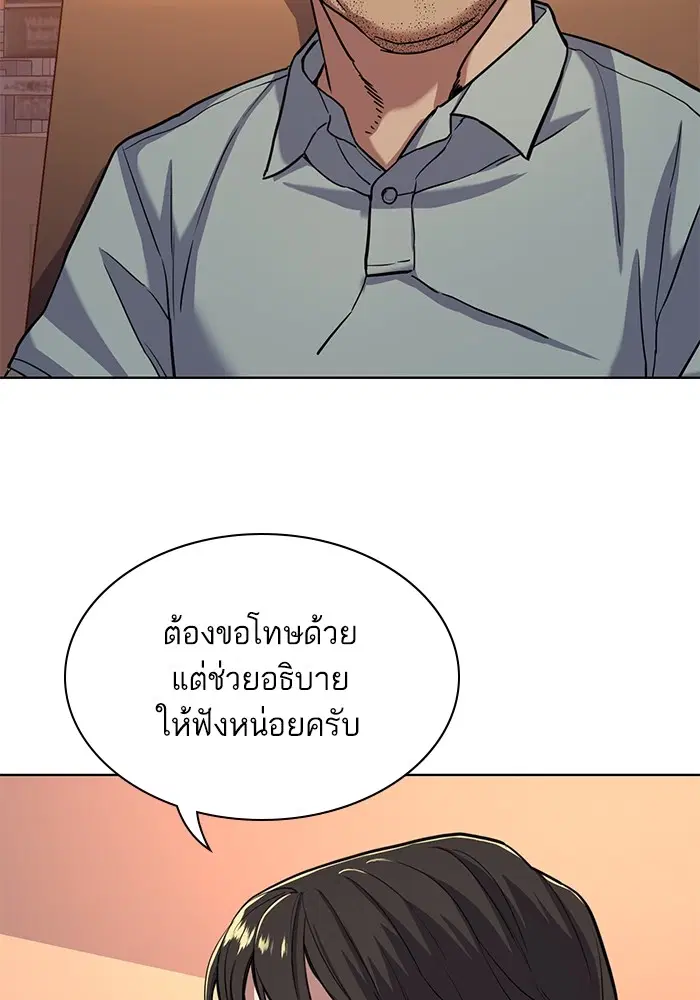 หน้า 47 จาก 135