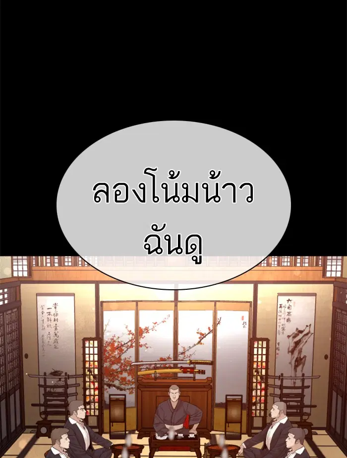 หน้า 116 จาก 177
