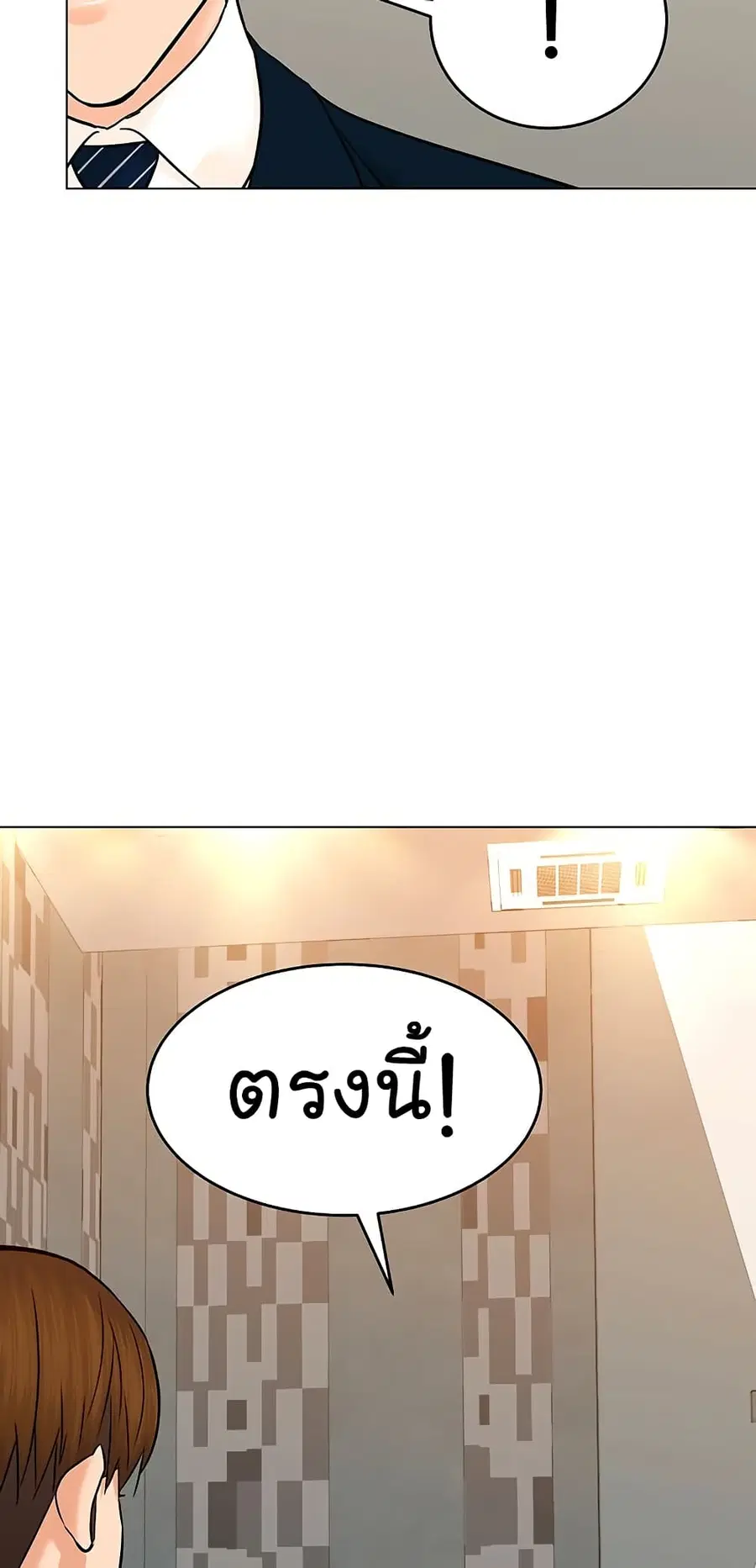 หน้า 15 จาก 92