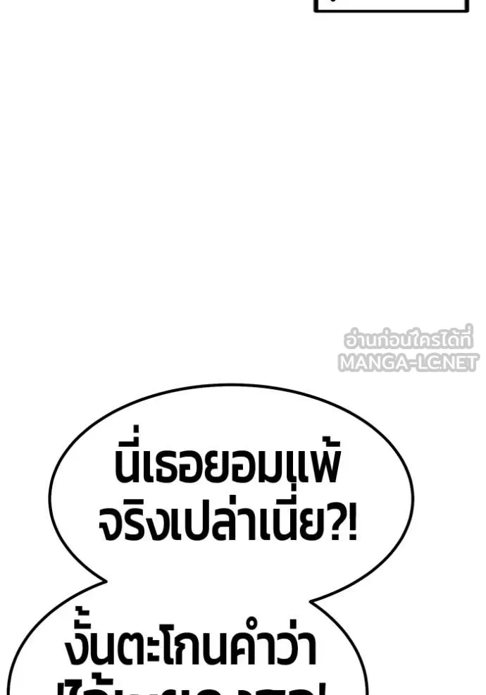 หน้า 353 จาก 412