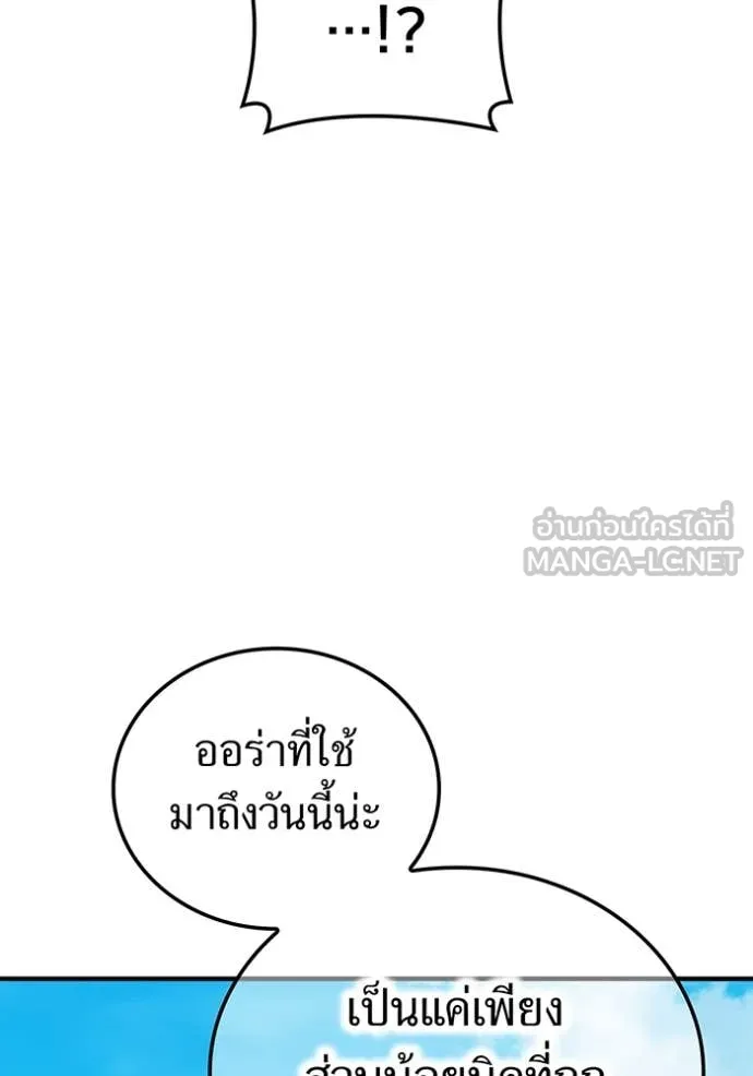 หน้า 141 จาก 159
