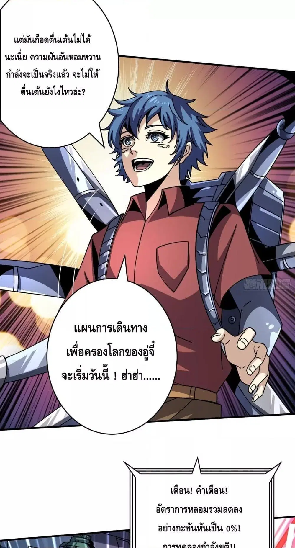 หน้า 3 จาก 42