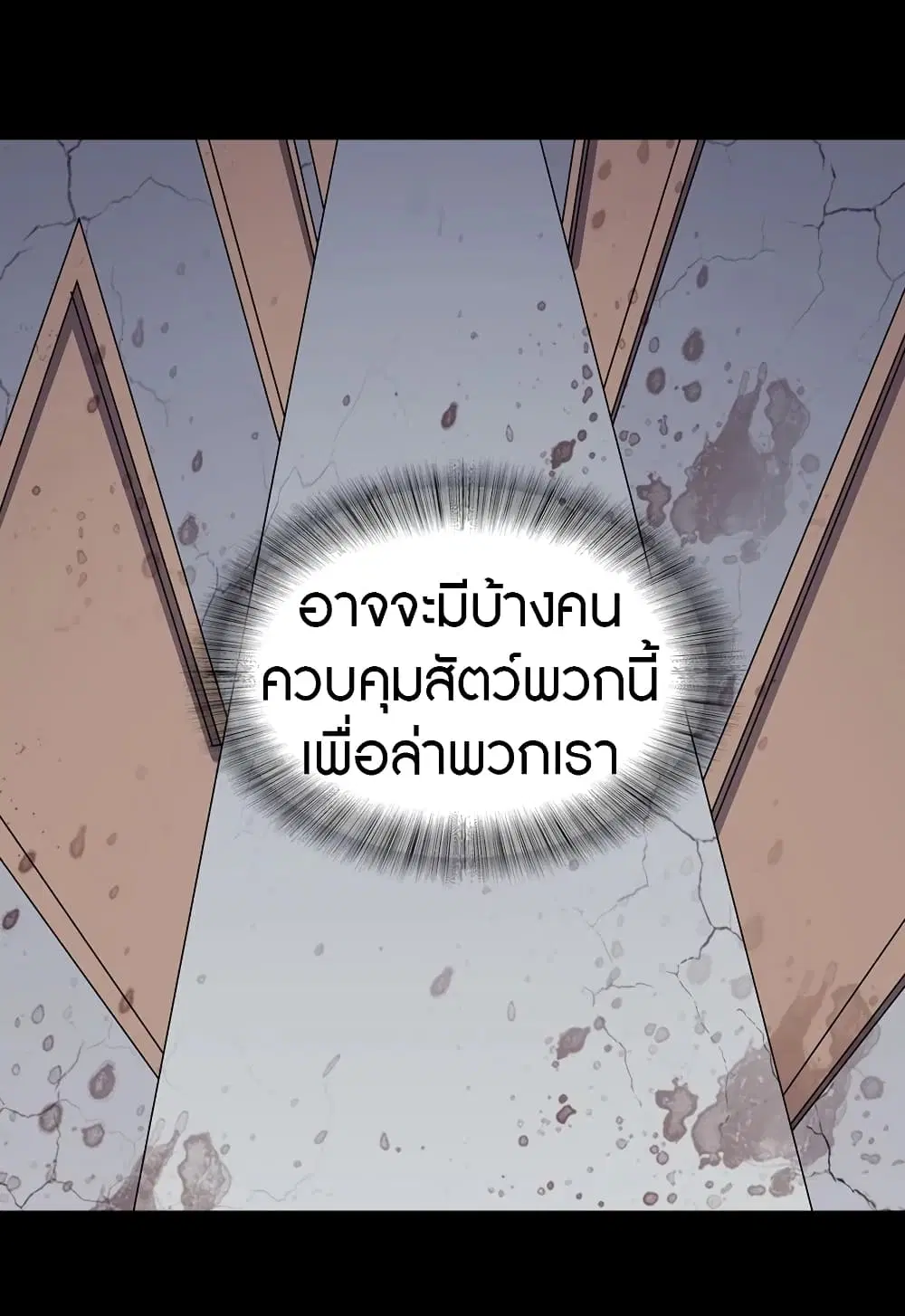 หน้า 28 จาก 49
