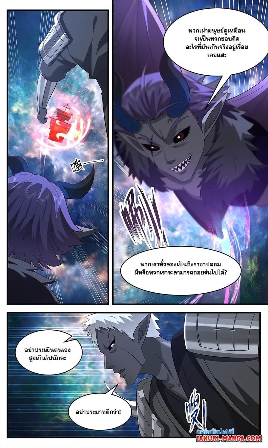 หน้า 10 จาก 12