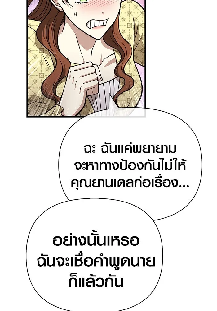 หน้า 155 จาก 186