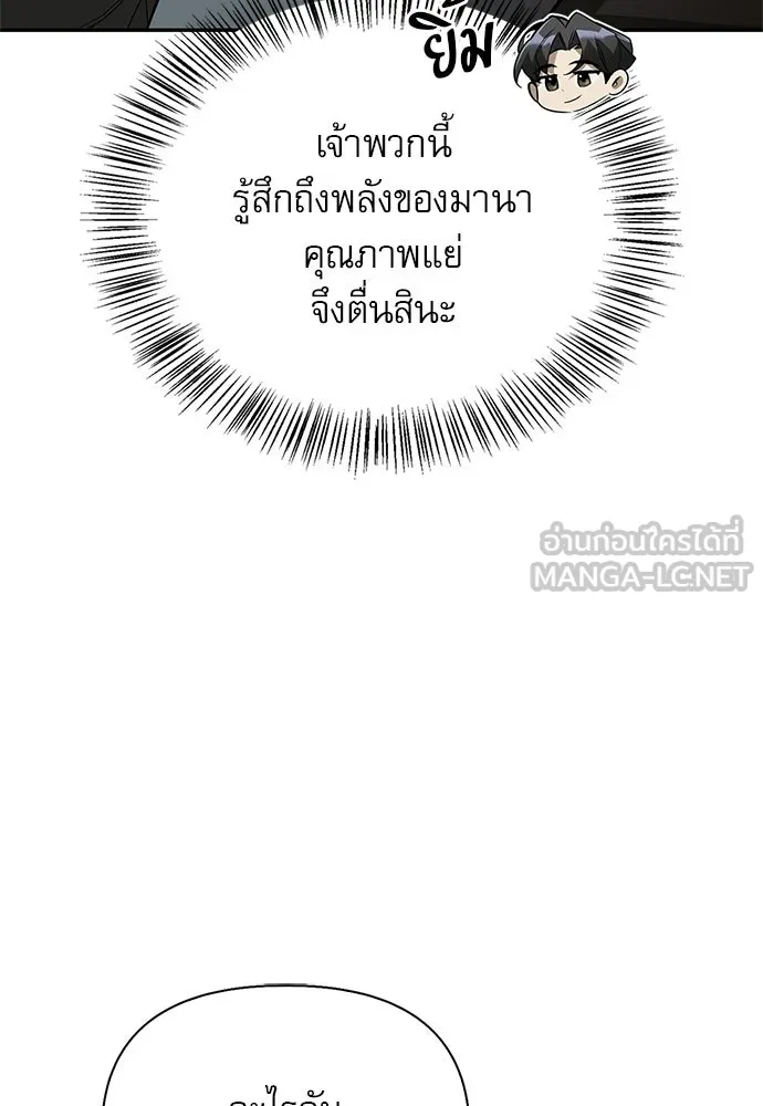 หน้า 24 จาก 158